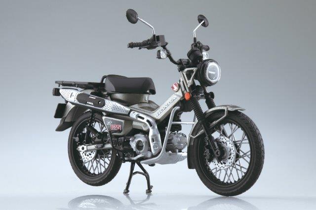 Honda CT125 ハンターカブ マットアーマードシルバーメタリック フィギュア アオシマ
