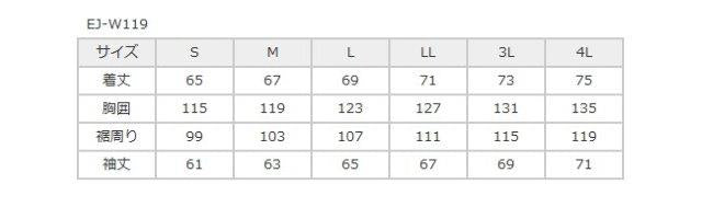 ヴィットリアジャケット ブラック Mサイズ EJ-W119 エルフ