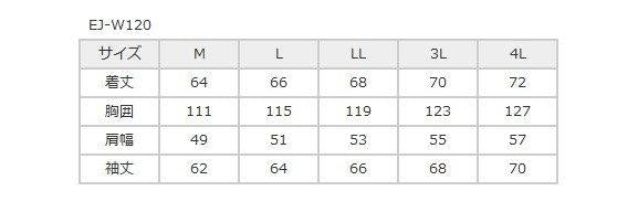 エヴォルツィオーネPUレザージャケット ブラック 4Lサイズ EJ-W120 エルフ