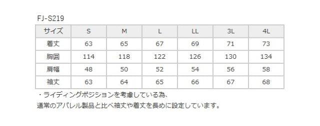 取寄 ベンタスMA-1 Aタイプ ブラック 4Lサイズ FJ-S219 フラッグシップ