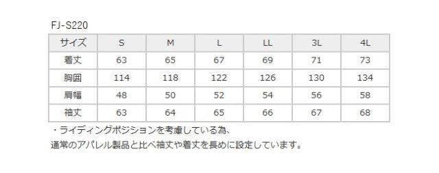 取寄 ベンタスMA-1 Bタイプ ブラック Sサイズ FJ-S220 フラッグシップ