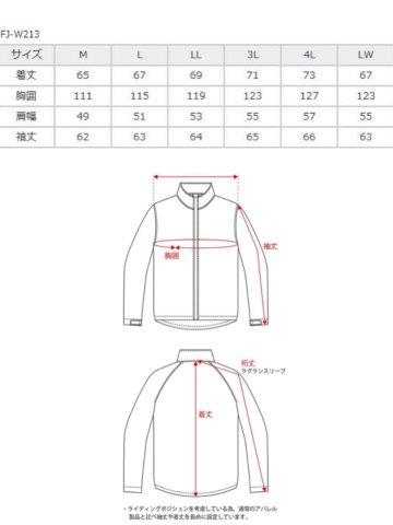 イグナイトジャケット ゴールド 3Lサイズ FJ-W213 フラッグシップ
