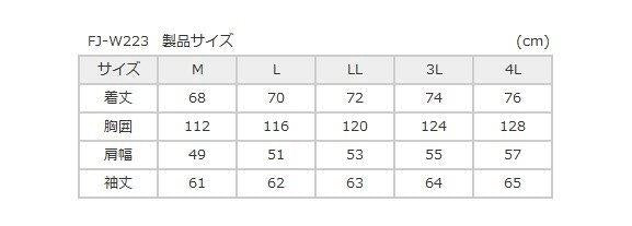 グラフィティージャケット レッド 3Lサイズ FJ-W223 フラッグシップ