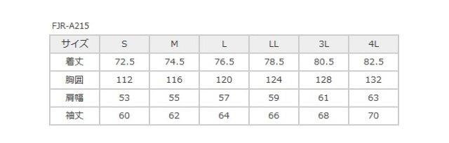 取寄 リフレイムジャケット ブラック&レッド LLサイズ FJR-A215