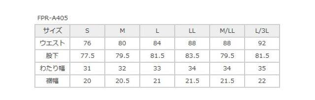 取寄 リフレイムパンツ ブラック Sサイズ FPR-A405