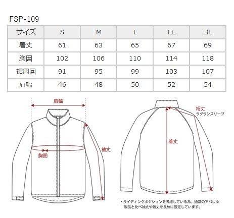 取寄 ライトインナープロテクターベスト ホワイト LLサイズ FSP-109 FSP