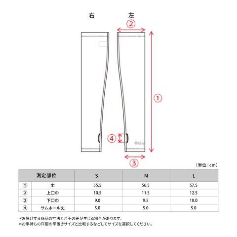 【氷撃α】冷感アームカバー サムホールタイプ 両腕用 ブラック Sサイズ 25151644 フリーズテック