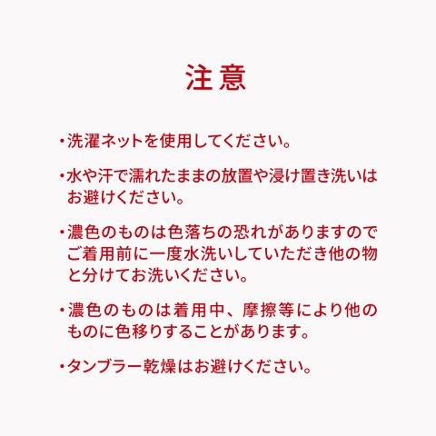 【氷撃α】冷感アームカバー 両腕用 ブラック Mサイズ 25151650 フリーズテック