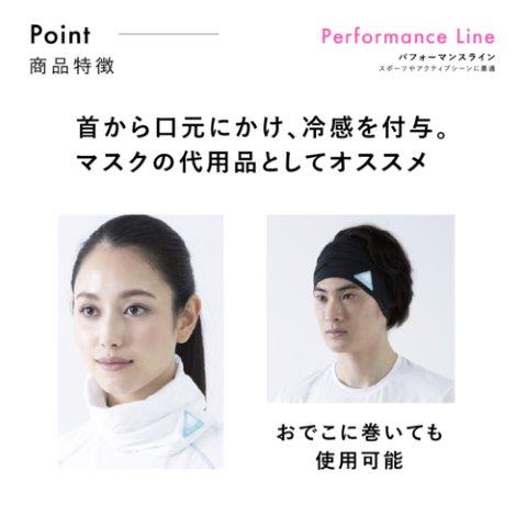 FTP_ロングネックゲーター ブラック Fサイズ 25152210 フリーズテック