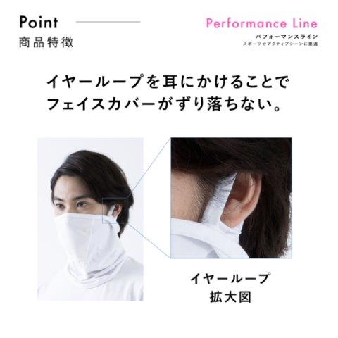 21_FTP_フェイスカバー耳ループ付キ ブラック Fサイズ 25152418 フリーズテック