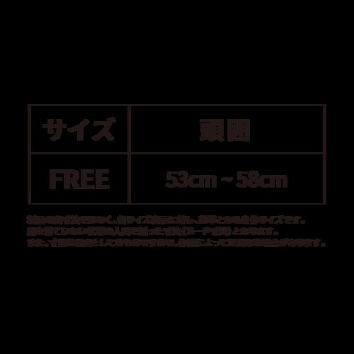 LD_FTA_インナーキャップ垂レ付 ブラック Fサイズ 25171575 フリーズテック