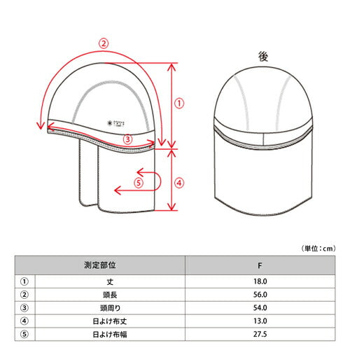 LD_FTA_インナーキャップ垂レ付 ブラック Fサイズ 25171575 フリーズテック
