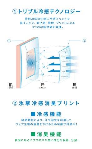 LD_FTA_インナーキャップ垂レ付 ブラック Fサイズ 25171575 フリーズテック