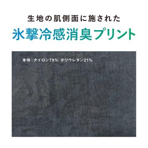 LD_FTA_インナーキャップ垂レ付 ブラック Fサイズ 25171575 フリーズテック