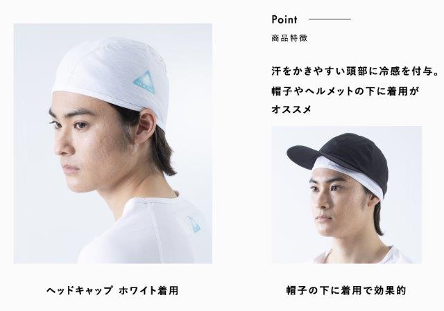 LD_FTA_インナーキャップ ブラック Fサイズ 25171581 フリーズテック