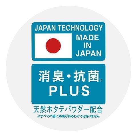 衣類用冷感ミスト 300ml 6525001 フリーズテック