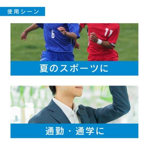 FT衣類用冷感ミスト 150mL R1 6525007 フリーズテック