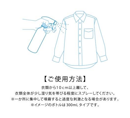 FT衣類用冷感ミスト 150mL R1 6525007 フリーズテック