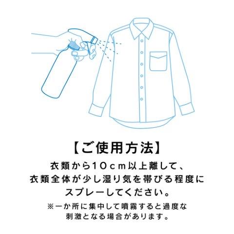 FT衣類用冷感ミスト300mL R1 6525008 フリーズテック