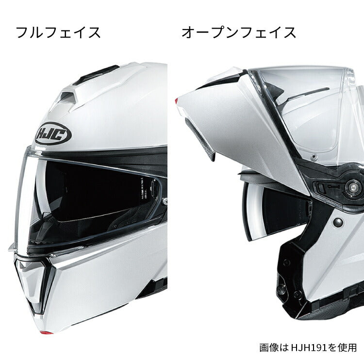 システムヘルメット i90 アヴェンタ ブラック/イエロー(MC4HSF) Mサイズ HJH222 HJC