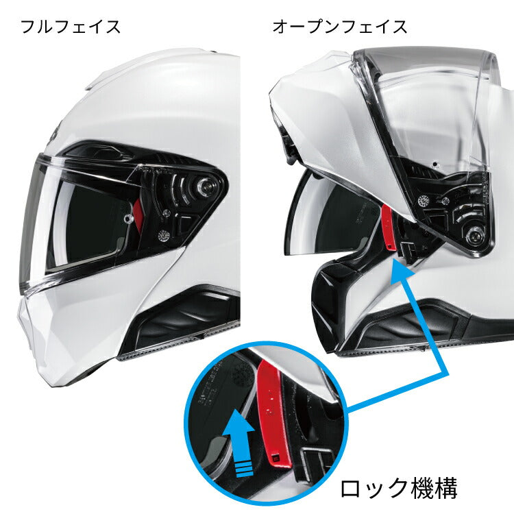 システムヘルメット RPHA91 ソリッド パールホワイト Mサイズ HJH246 HJC