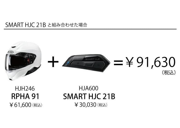 システムヘルメット RPHA91 ソリッド セミフラットメタリックブルー Lサイズ HJH246 HJC