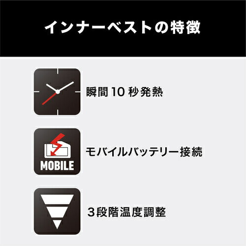 取寄 5Vヒートインナーベスト 2XLサイズ 5100030 ヒートマスター