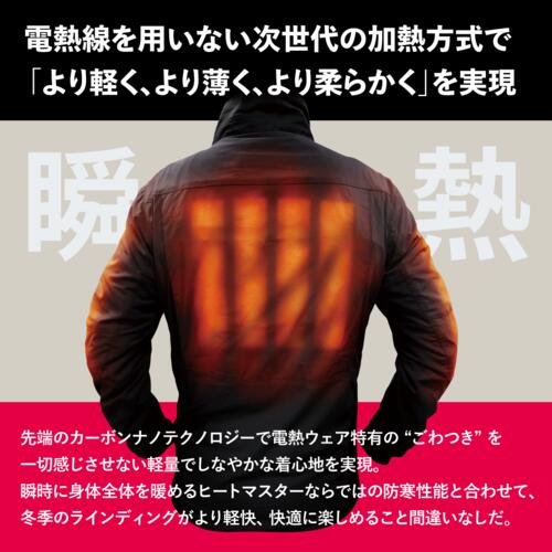 取寄 12VヒートインナーグローブLT XLサイズ 5100086 ヒートマスター