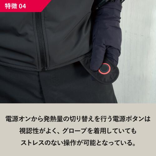 取寄 12VヒートインナージャケットLT Lサイズ 5100092 ヒートマスター