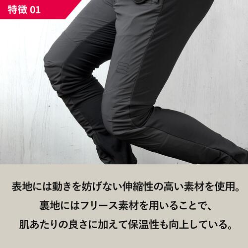 取寄 12VヒートインナーパンツLT XLサイズ 5100100 ヒートマスター