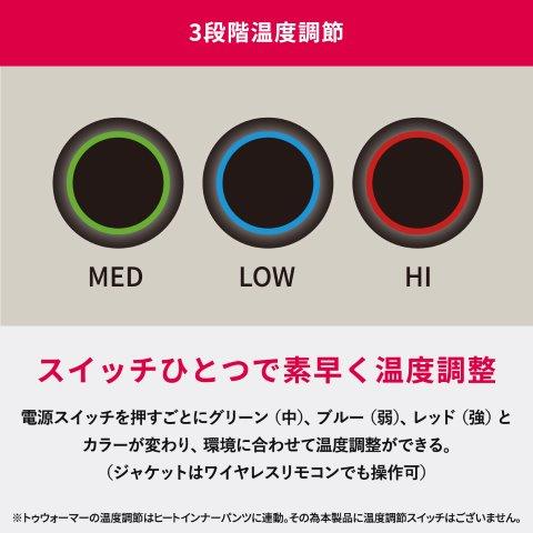 12Vヒートトゥウォーマー Mサイズ LTシリーズ 5100113 ヒートマスター