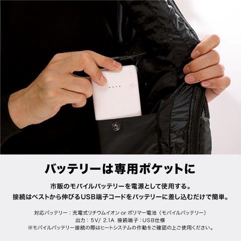 5Vヒートインナーベスト Lサイズ 5100118 ヒートマスター