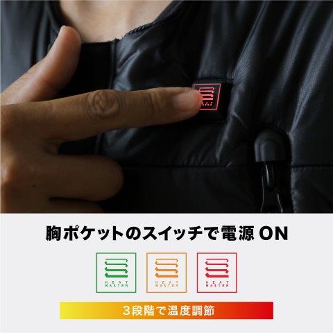 5Vヒートインナーベスト XLサイズ 5100119 ヒートマスター