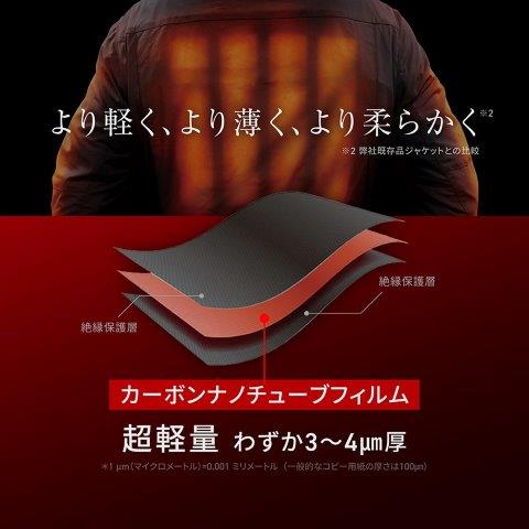 取寄 12V ヒートインナージャケット XLサイズ 5100127 ヒートマスターLT
