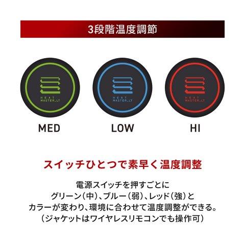 取寄 12V ヒートインナージャケット 2XLサイズ 5100128 ヒートマスターLT