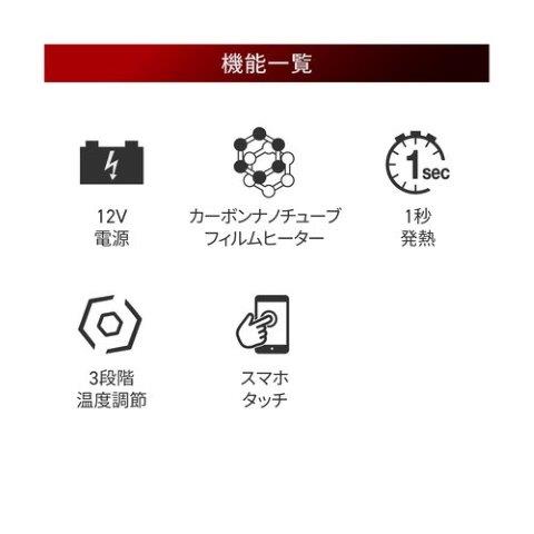 取寄 12V ヒートグローブ タイプ1 ウィメンズサイズ 5100137 ヒートマスターLT