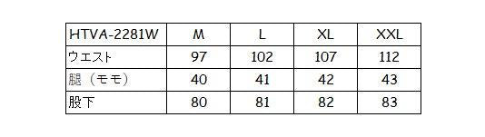 F-1B モーターサイクルパイロットパンツ ブラック 2XLサイズ HTVA2281W ヒューストン