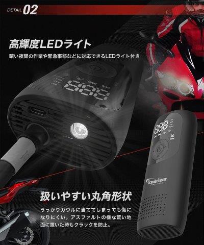 モバイルコンプレッサー KDR-AP1 カエディア