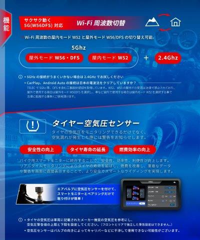 スマートライドディスプレイ KDR-D12 カエディア