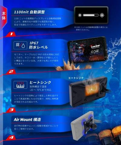 スマートライドディスプレイ KDR-D12 カエディア