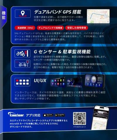 スマートレコードディスプレイ KDR-D22 カエディア