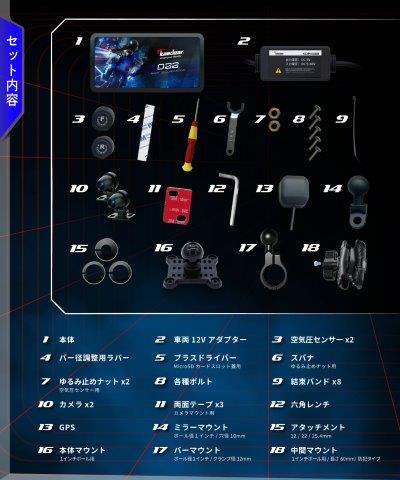 スマートレコードディスプレイ KDR-D22 カエディア