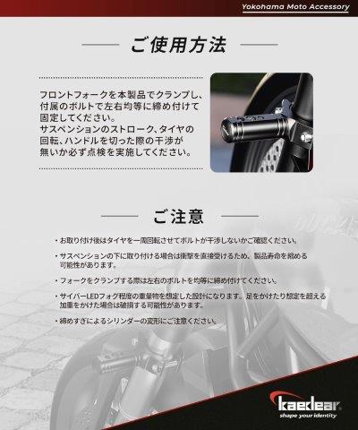 フォーククランプバー Lサイズ 32mm~62mm KDR-H21L カエディア