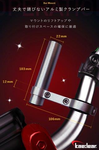 取寄 クランプバー バータイプ (SILVER) KDR-H4-2 カエディア