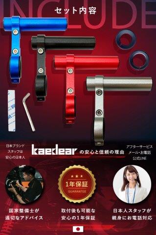 取寄 クランプバー バータイプ (SILVER) KDR-H4-2 カエディア