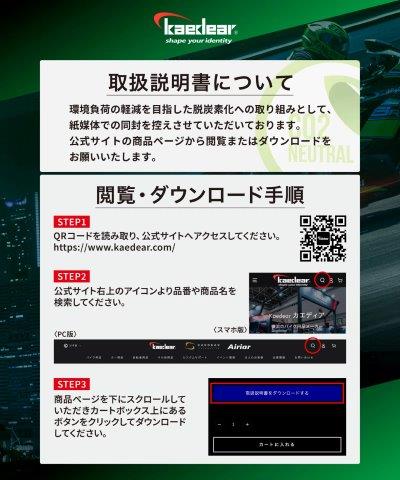 ジャンプスターター KDR-JS1 カエディア
