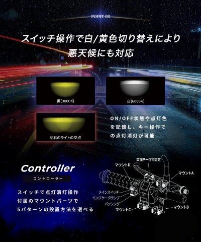 Cyber LEDプロジェクターライト 30WX30W 車検対応 KDR-K10-W30 カエディア