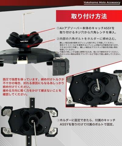 AIR アブソーバー 振動吸収 KDR-M0A カエディア