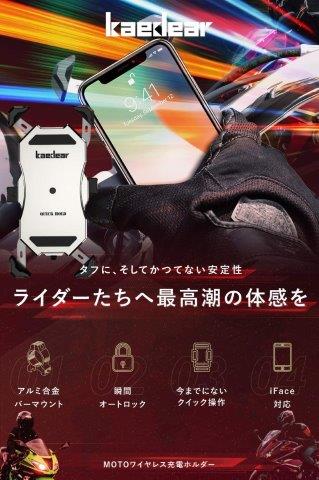 クイックホールド (PREMIUM CHROME SILVER) KDR-M11C-PS カエディア