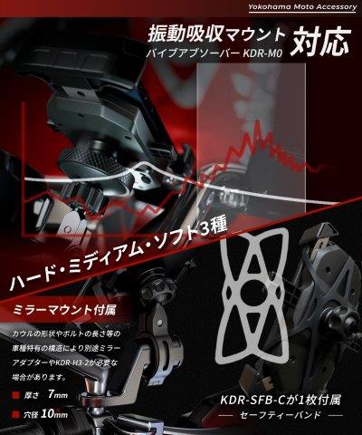 クイックホールド KDR-M11C カエディア